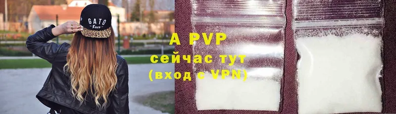 МЕГА зеркало  сколько стоит  Белокуриха  A-PVP крисы CK 