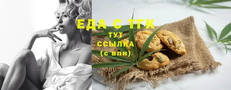 Canna-Cookies марихуана  закладка  Белокуриха 