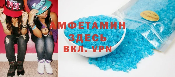 MDMA Premium VHQ Арсеньев