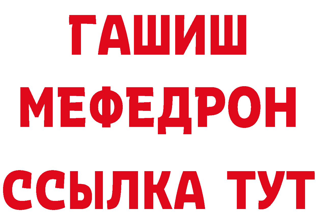 МЕТАДОН VHQ как войти это ОМГ ОМГ Белокуриха